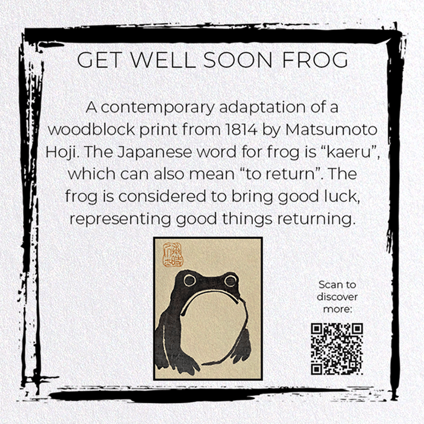 Get Well Soon Hoji Frog Greetings Card
