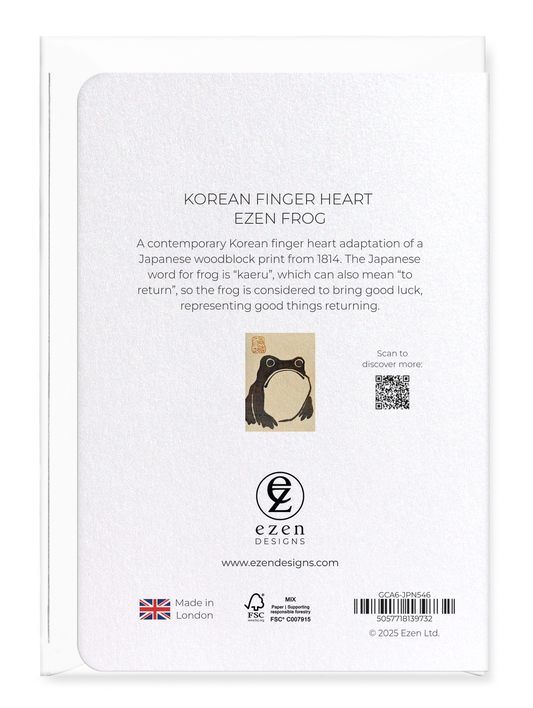 Korean Heart Fingers Greeting Card