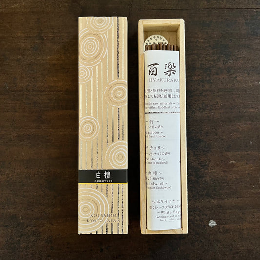 Kousaido Organic Japanese Incense