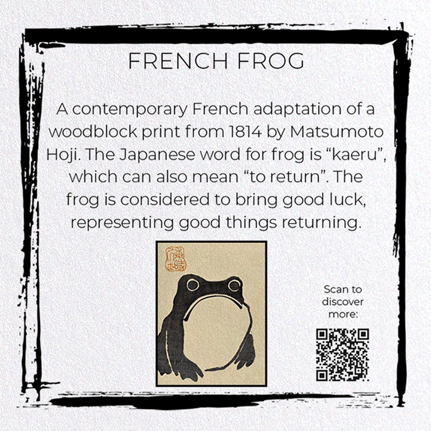 French Hoji  Frog Greetings Card